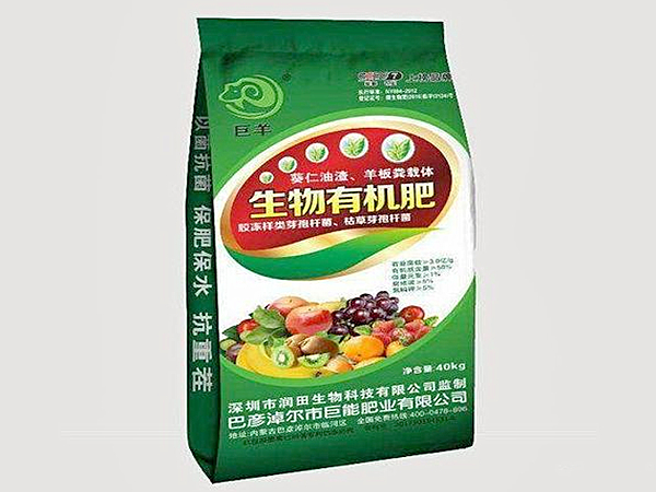 有機肥惡臭廢氣怎麽處理