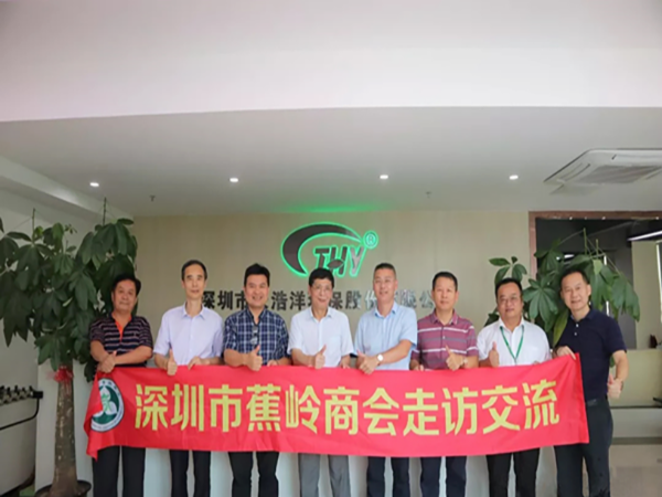深（shēn）圳市（shì）蕉嶺商會領導蒞臨国产精品一区二区尿失禁（yáng）環保總部參觀交流