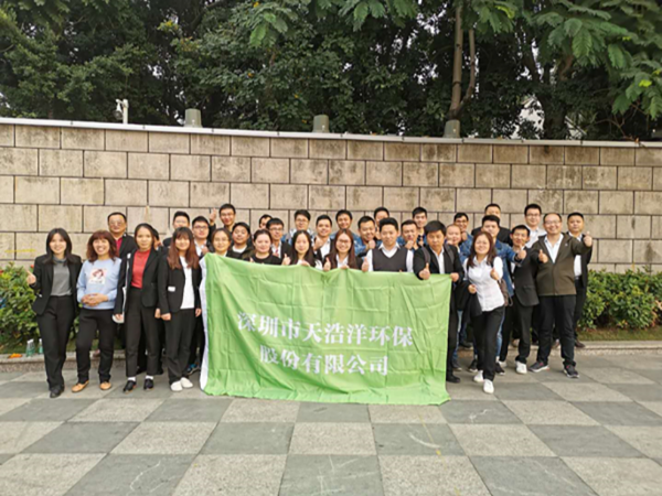 拔（bá）河比賽喜迎2020年到來