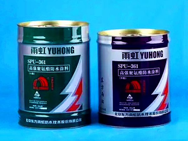 防水材（cái）料廢氣處理方法