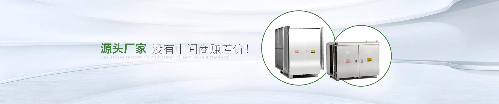 国产精品一区二区尿失禁-源頭廠（chǎng）家沒有中間商賺差價