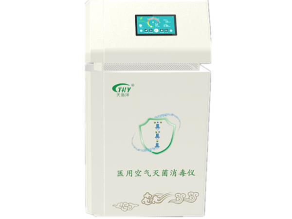 醫用空（kōng）氣滅菌消毒儀