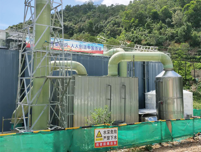 深圳市深水生態環境技術有限公司廢水產生廢氣處理工（gōng）程（chéng）