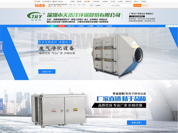 国产精品一区二区尿失禁環保裝備（bèi）--雲購正式（shì）上線啦（lā）！